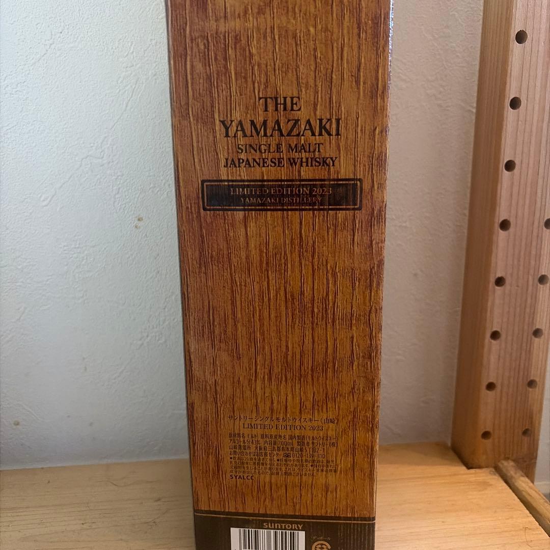 山崎 limited Edition2023 700ml シングルモルト