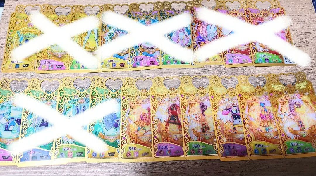 プリマジ まとめ売り 引退セット