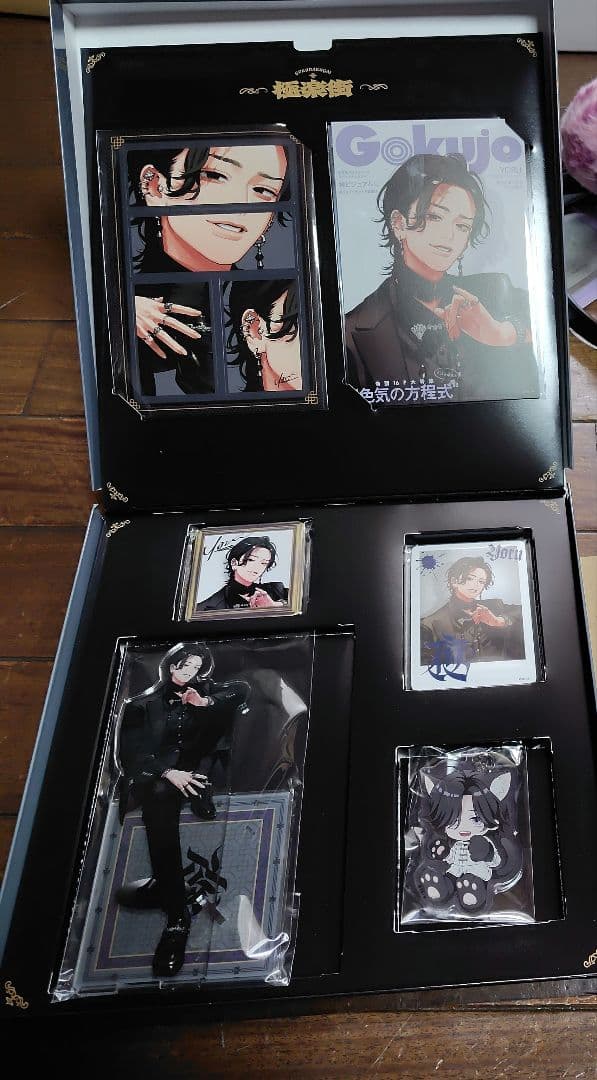 極楽街 スペシャルボックスセット 近すぎて美しい極近店ver 夜