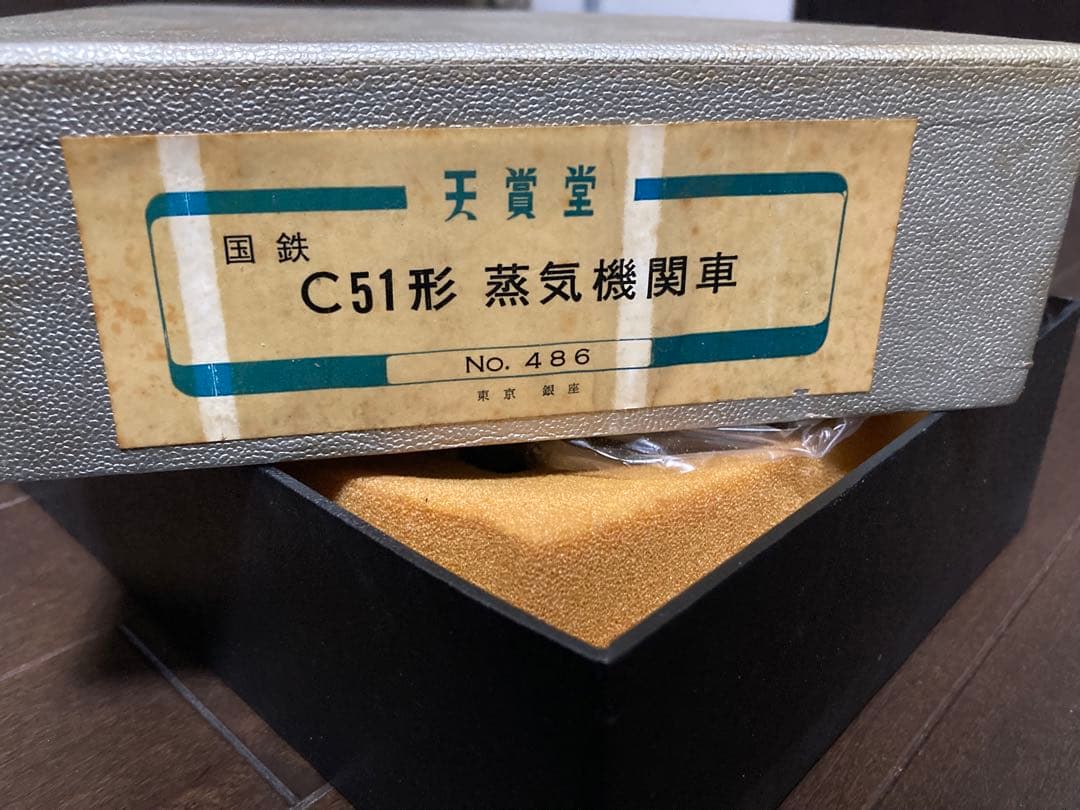C51形蒸気機関車 No.486