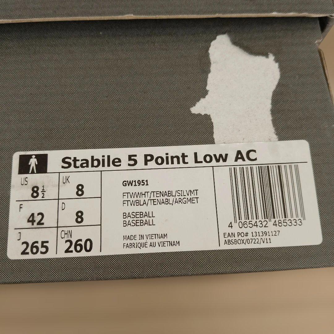 ホワイト/ネイビー ストラップ式スパイクシューズ　26.5cm