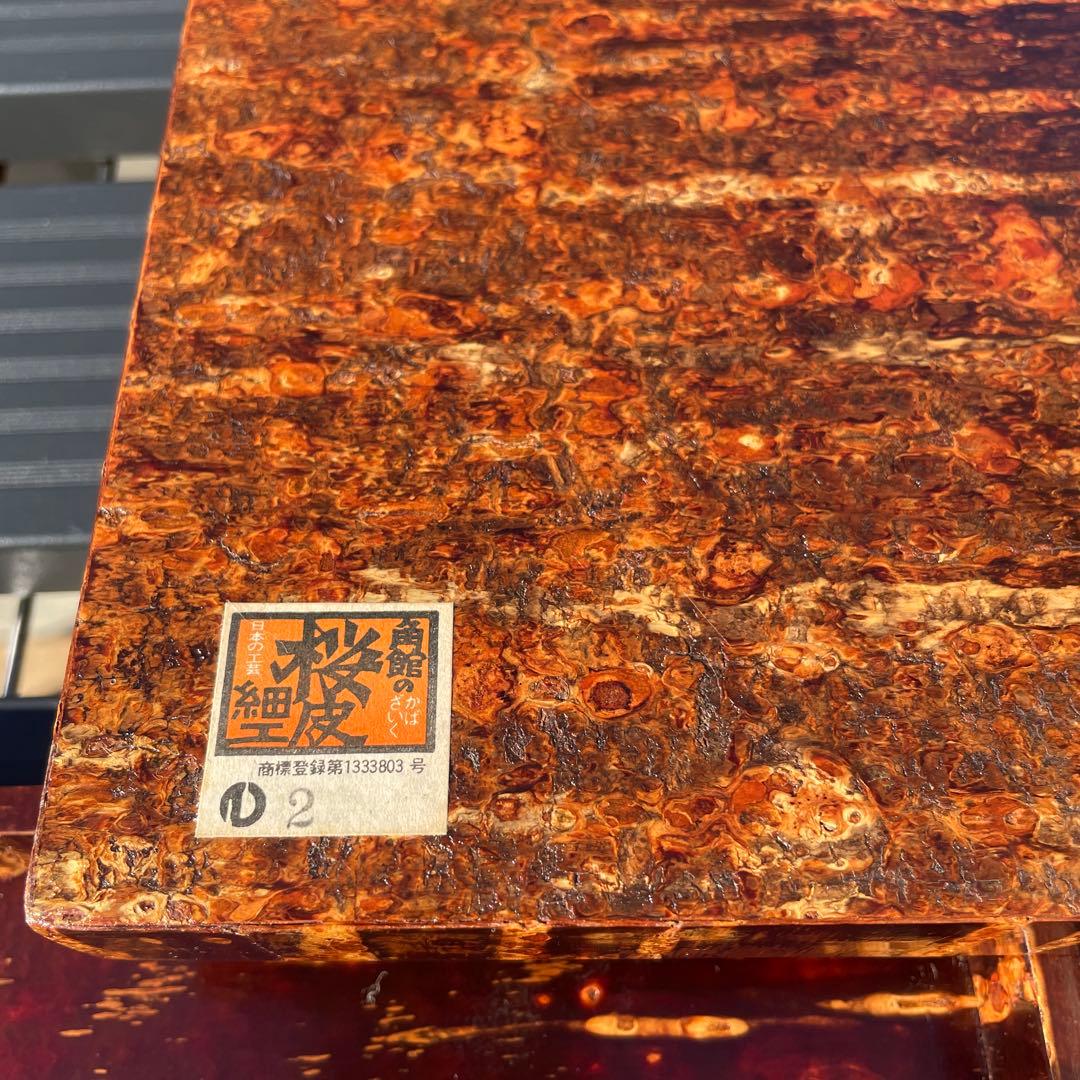 秋田角館桜皮　樺細工　お盆　伝統工芸品　新品未使用　5個セット