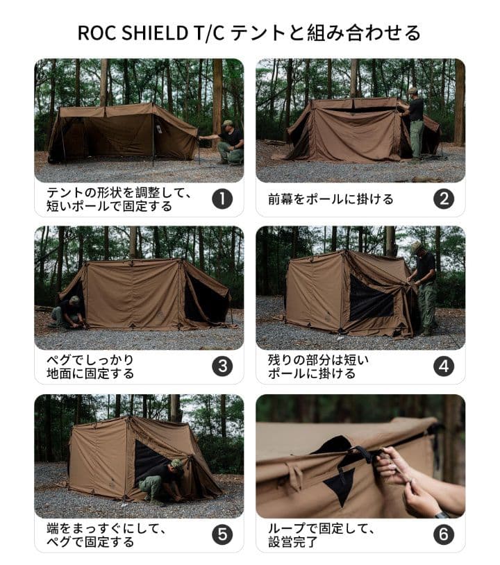 【新品未使用】OneTigris MICABIN 前幕 T/C 大型焚き火陣幕