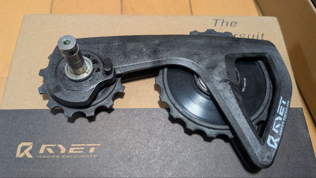 RYET カーボンビッグプーリー 105用