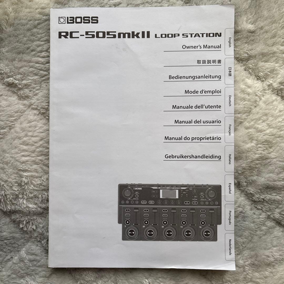 RC-505 MkⅡ Loopstation