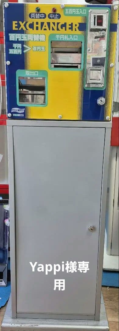 両替機 ラモン100 新紙幣対応変更済 マリンゲーム社製 稼動品