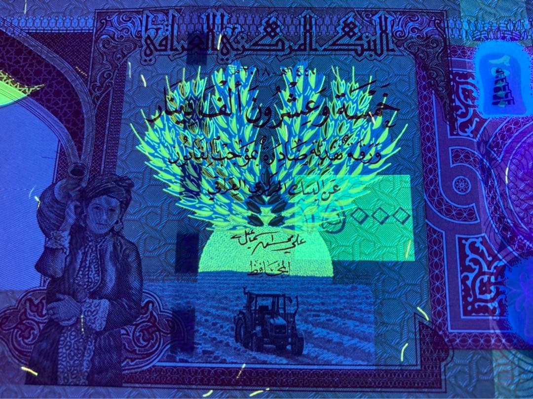 【新品未使用】イラクディナール25000 20枚 a109