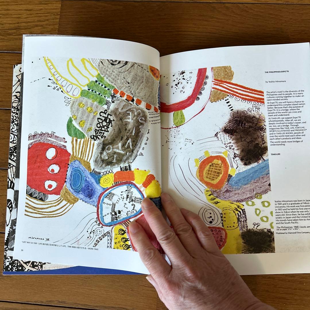 【値下げ】キャンバス　油彩 　箕村禧男　1978年「淑女の紙芝居」 ☆図録付き