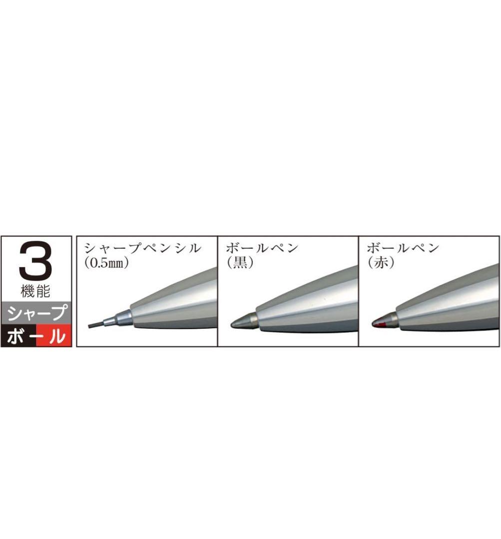 【新品 未使用】PLATINUM 多機能ペン スターリングシルバー アミシマ