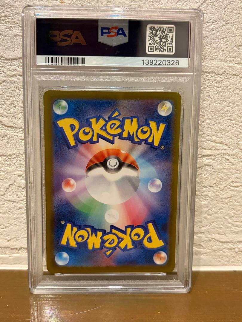 インフェルノX メガリザードン sar psa9