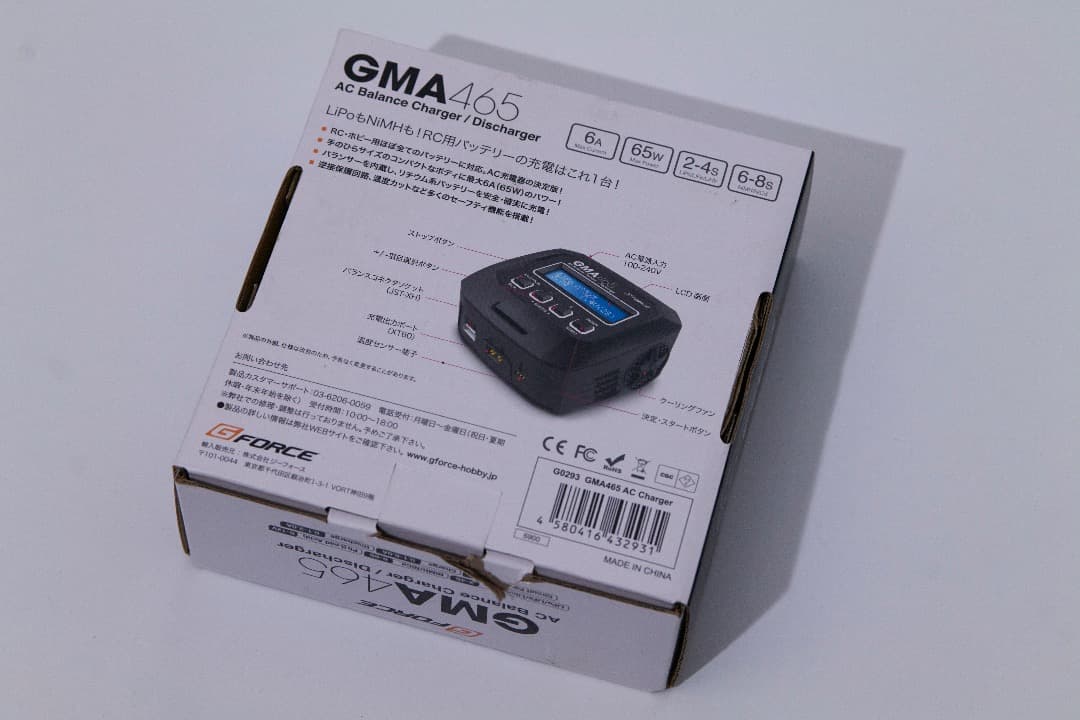 1:6 1941 MB SCALER リモコン・チャージャー付き