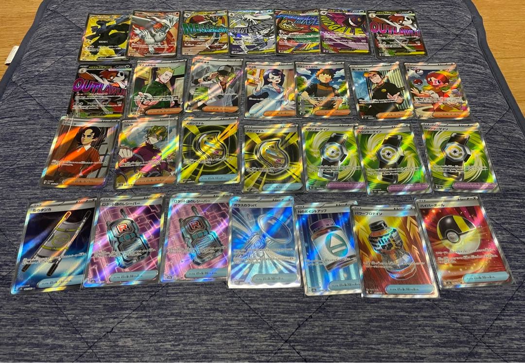 ポケモンカード　SAR SR MA AR 約170枚 まとめ売り