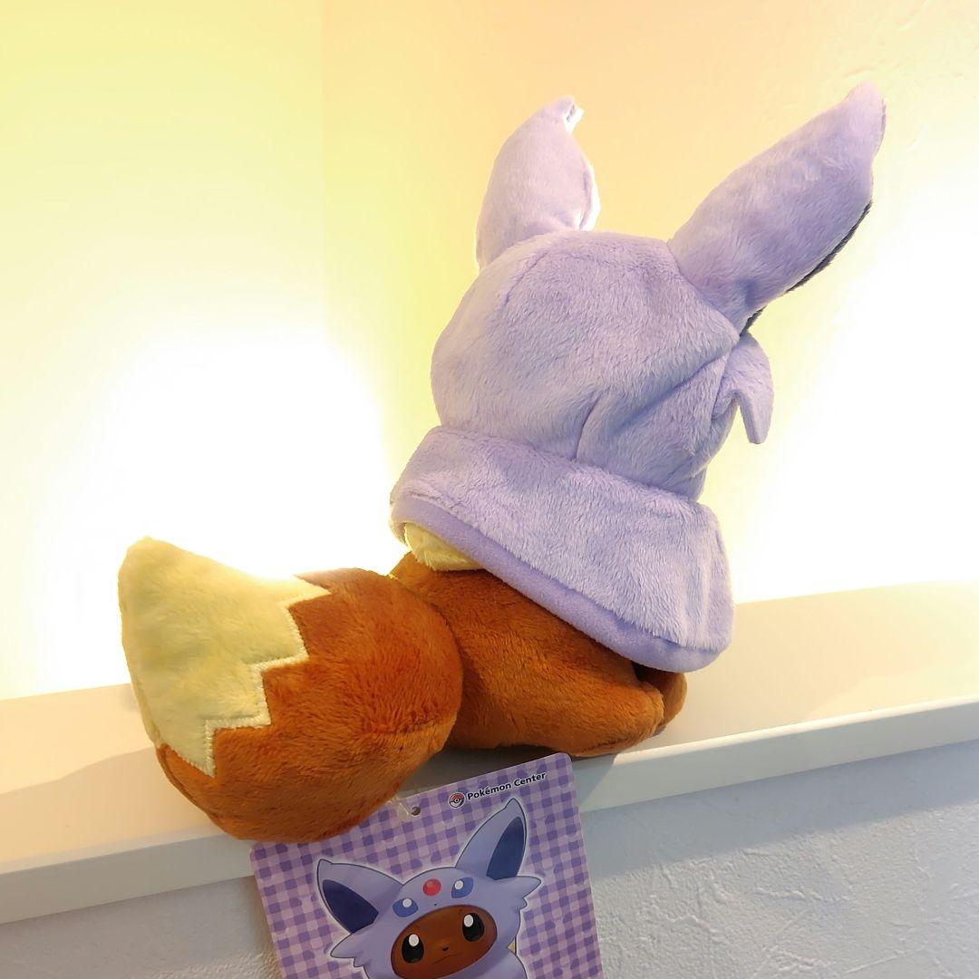ポケモン エーフィのポンチョを着たイーブイ ぬいぐるみ エーフィ イーブイ