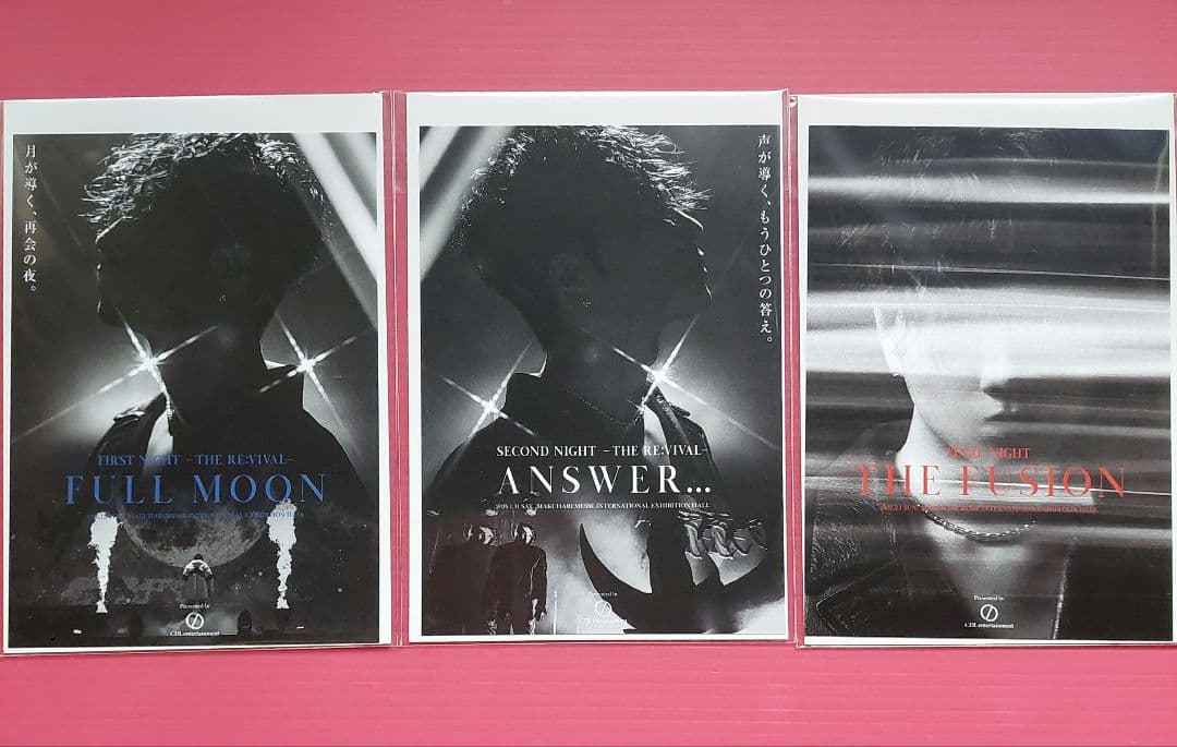 登坂広臣 御楽印 3種セット