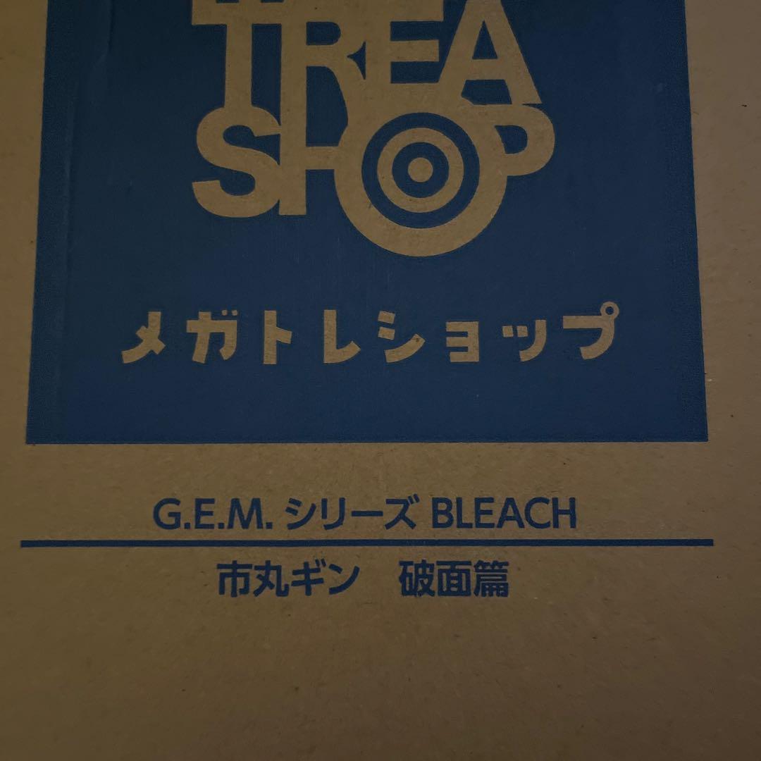 G.E.M. BLEACH 市丸ギン フィギュア