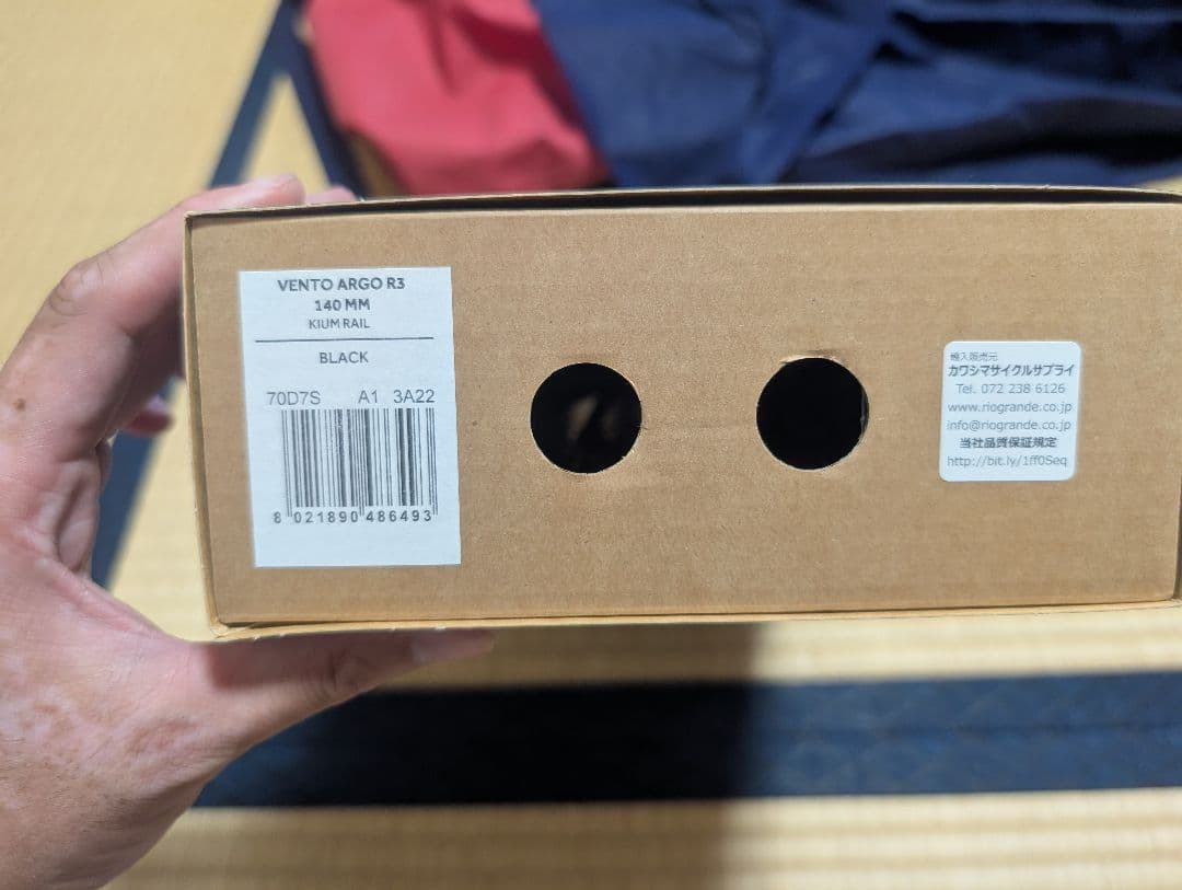 fizik Argo R3 サドル 140mm幅 ブラック