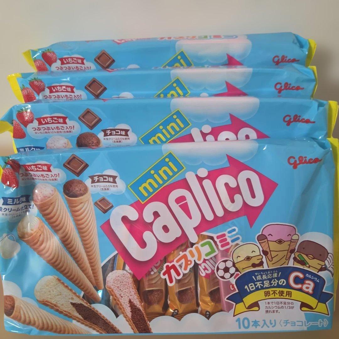 アミューズメント景品　20点セット