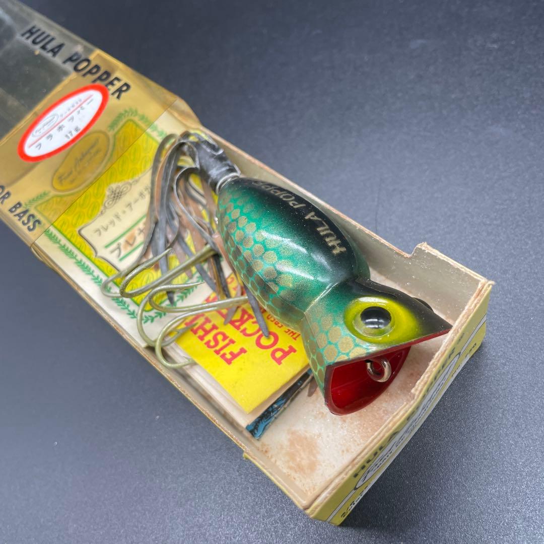 フレッドアーボガスト　フラホッパー 17g 3色セット（オールドパッケージ）