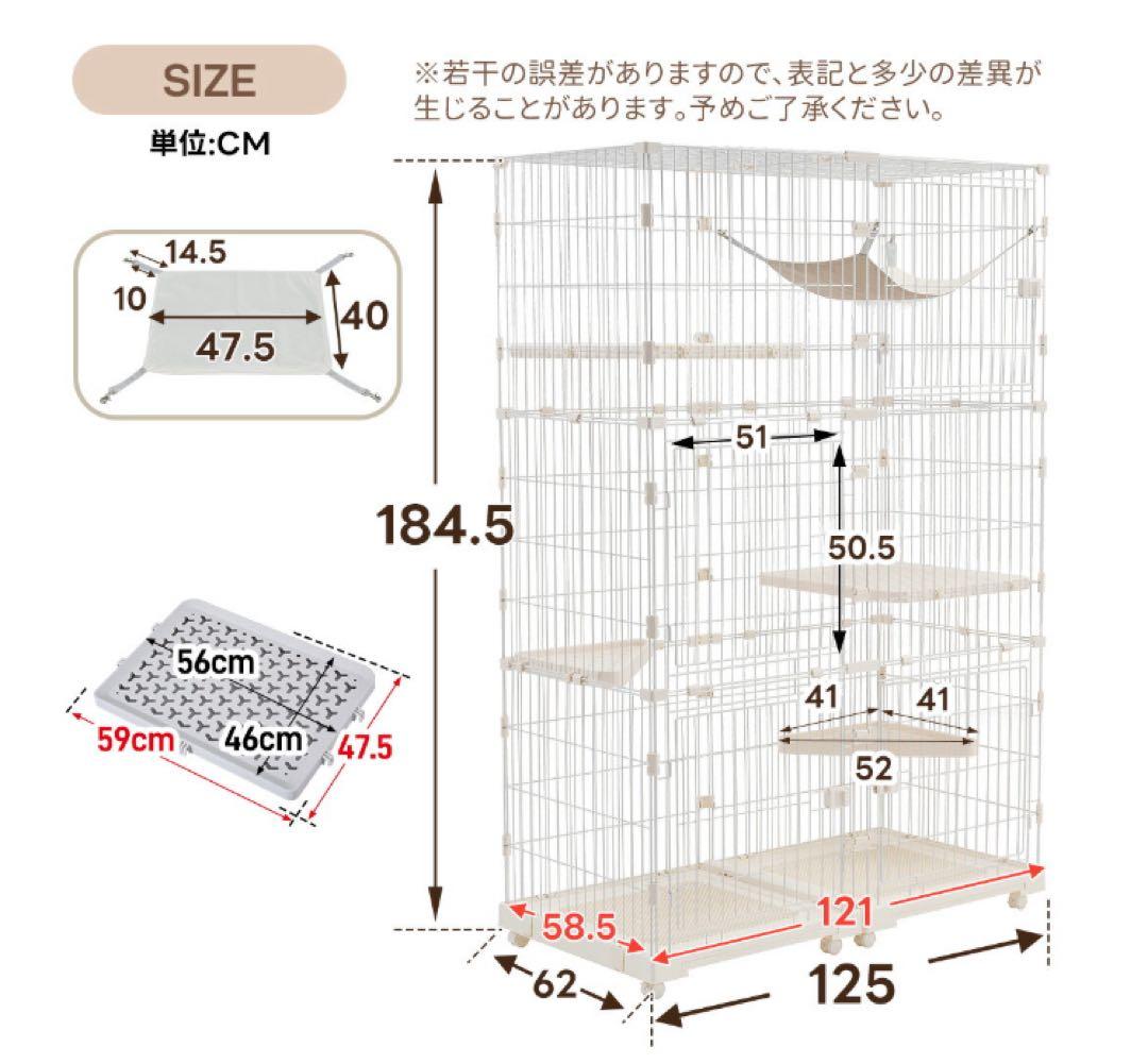 新品　キャットケージ　キャットゲージ　引き出しトレイ付き　大型　ホワイト