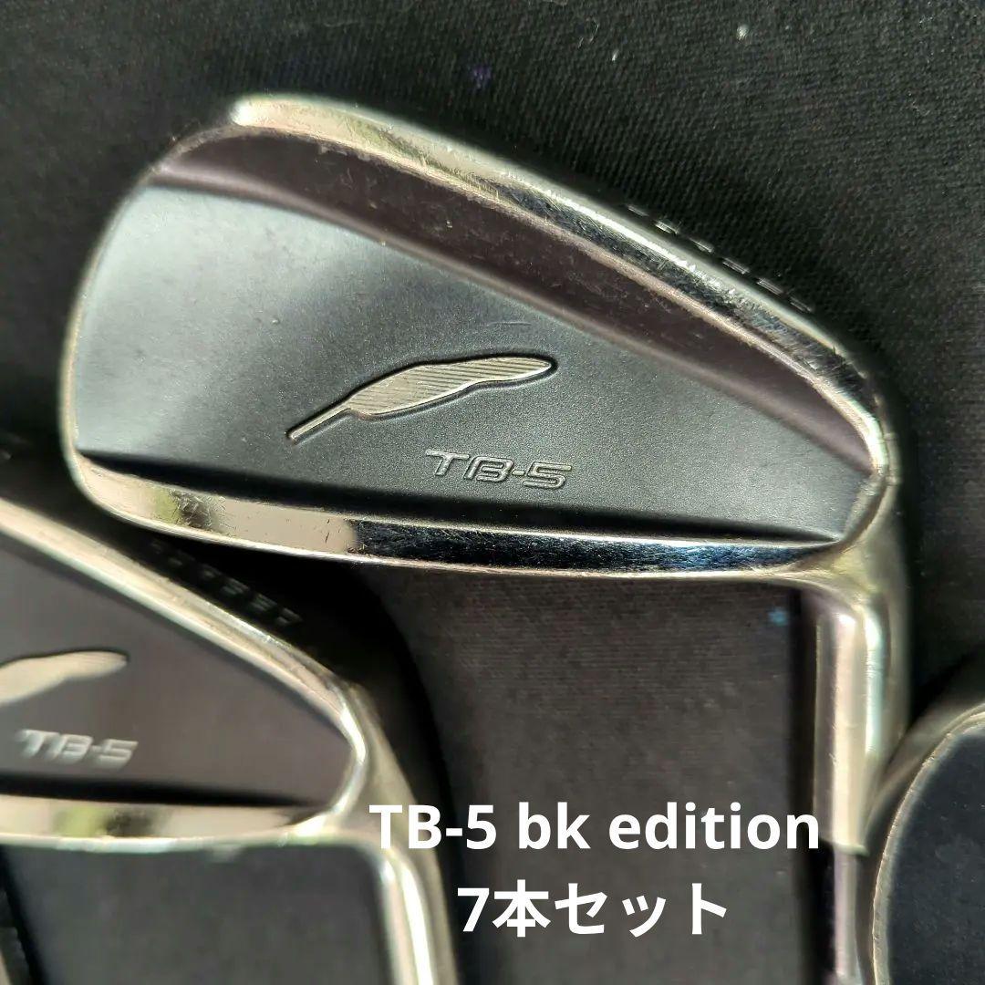 TB-5 BK EDITION 6〜P RM-α 50 56 7本セット