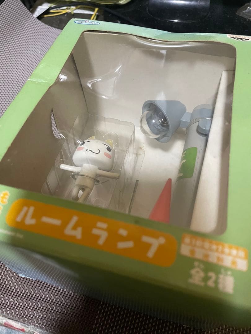 どこでもいっしょ　ルームランプ　2002年