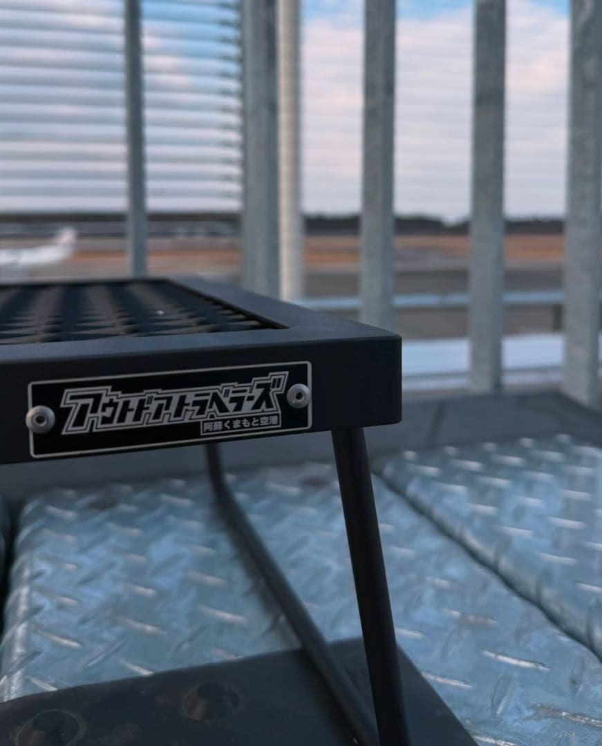 【新品未使用】アイアンテーブル 低っ(アウトドアトラベラーズver)