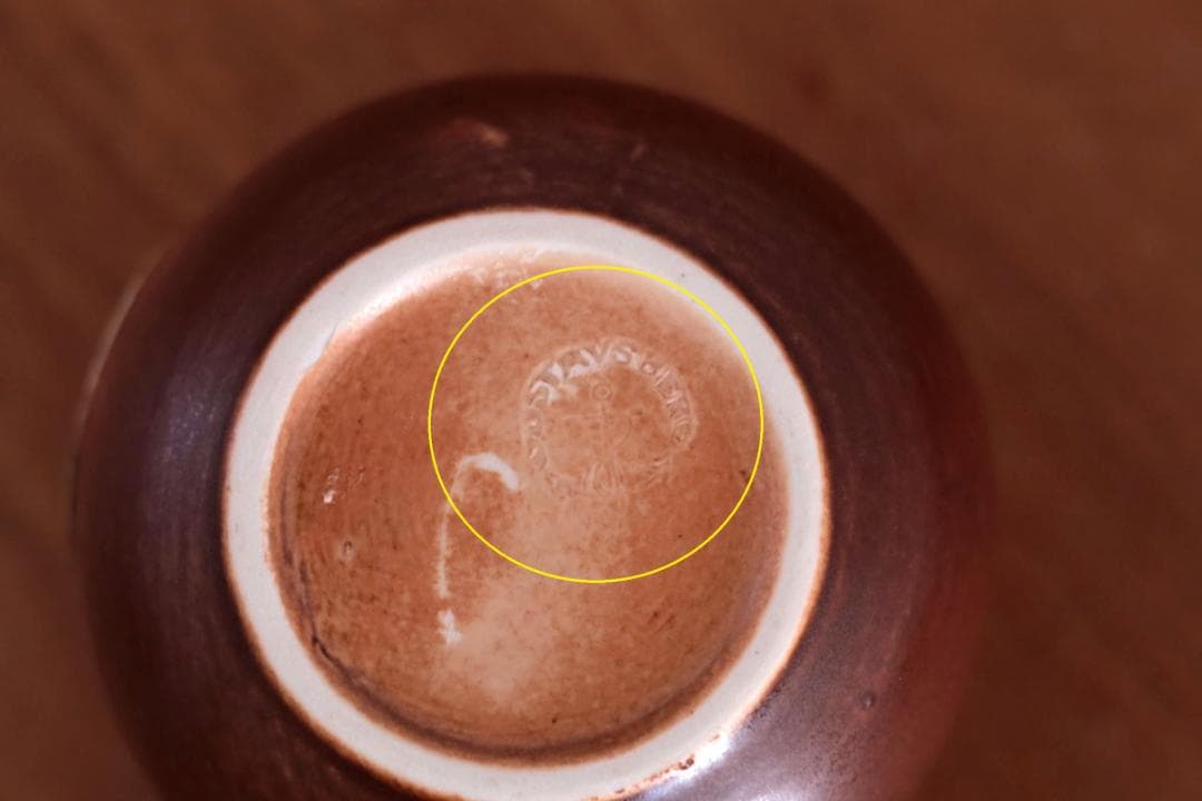 Lisa Larson リサラーソン Thalia タリア 煙草入れ 81256