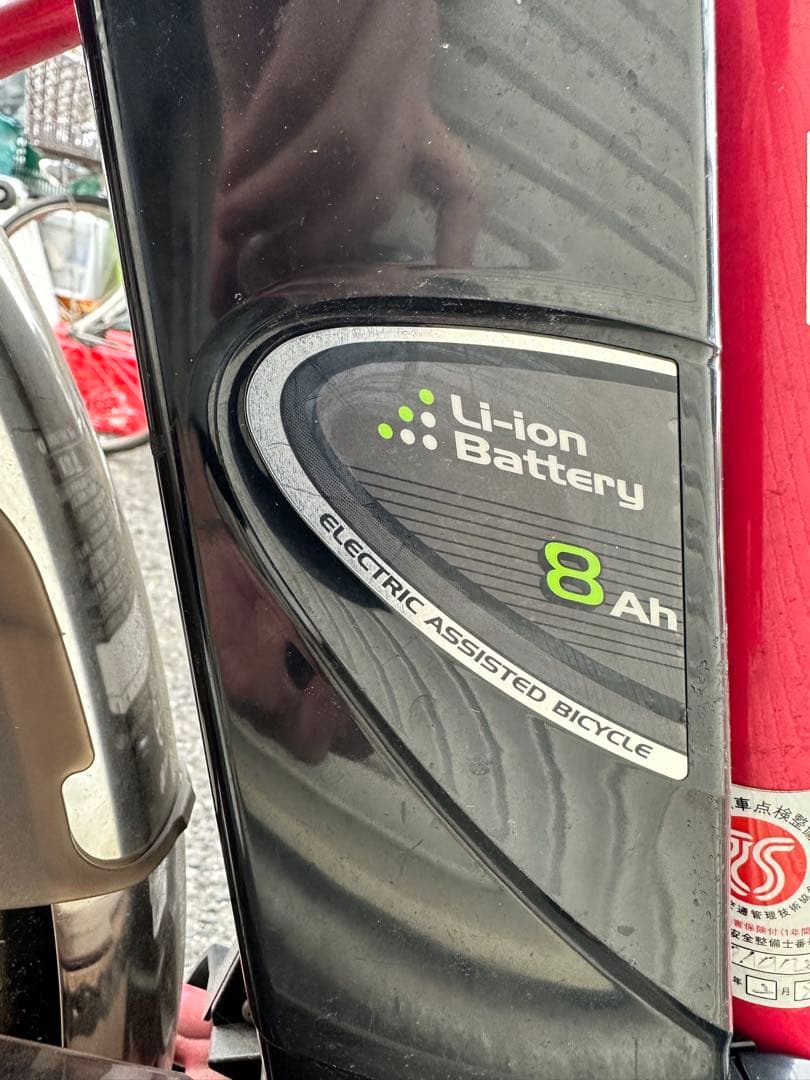 【大阪府内送料無料】Panasonic Vivi DX電動アシスト自転車