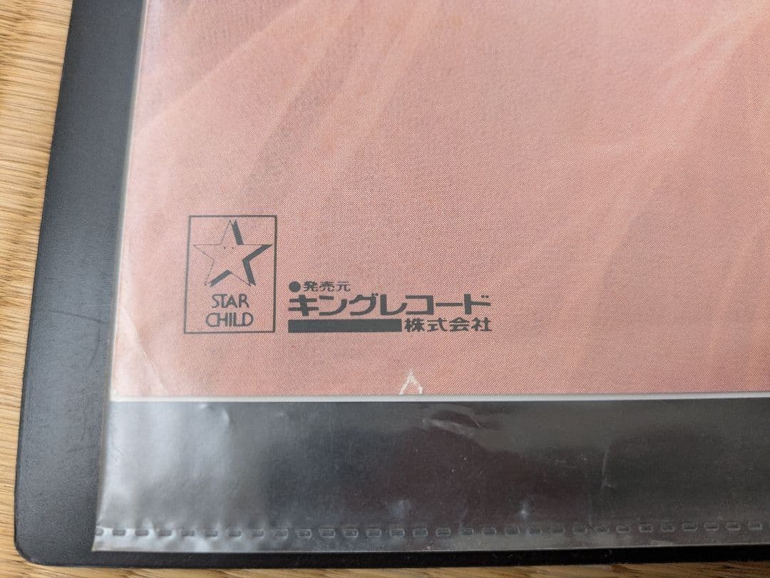 匿名配送ゆうパック 小森まなみ HERTZ Ⅲ〜DJ beat〜店頭用ポスター