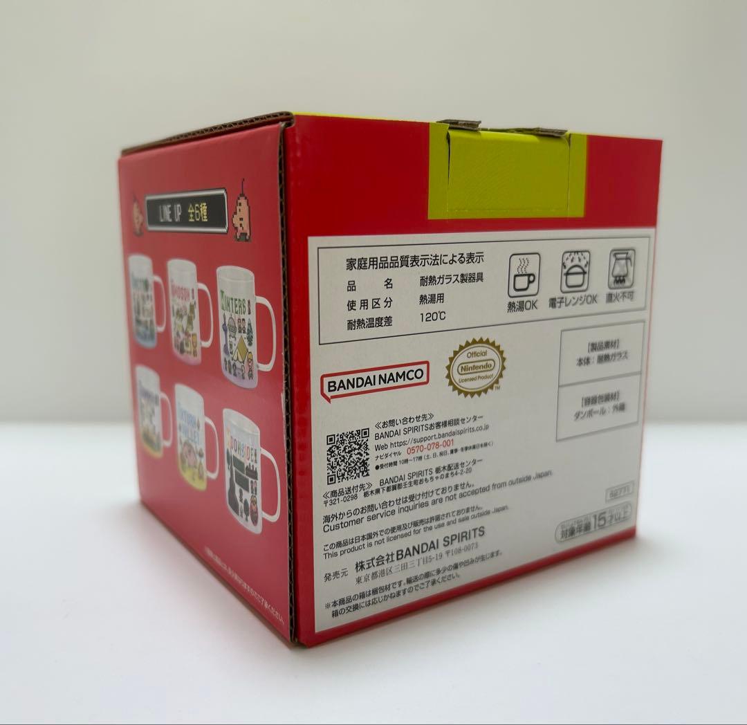 MOTHER2 一番くじ　C賞 まちのおみやげガラスマグカップ　サターンバレー