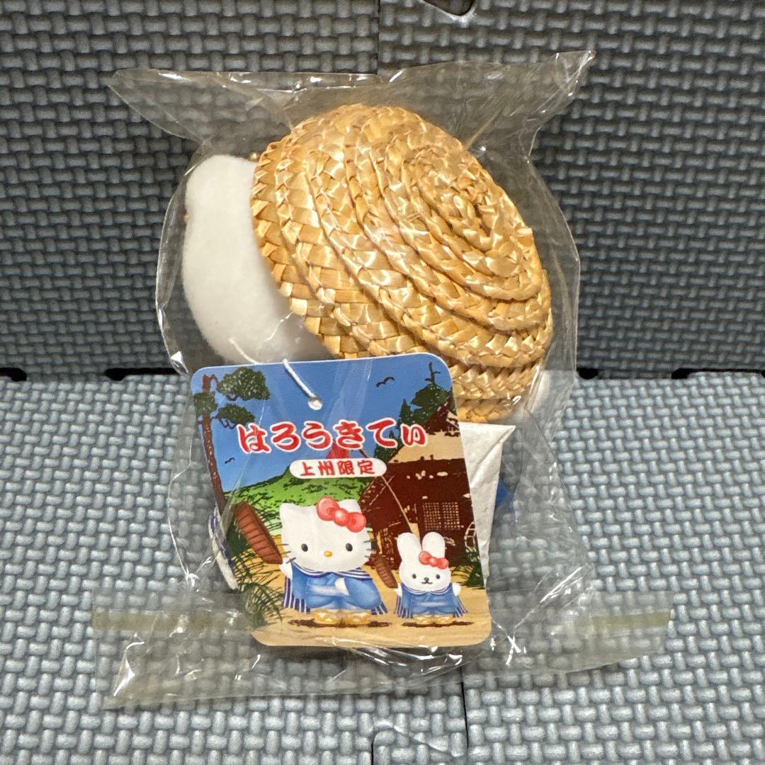 激レア ハロ一キティ ご当地キティぬいぐるみマスコット　上州限定　群馬