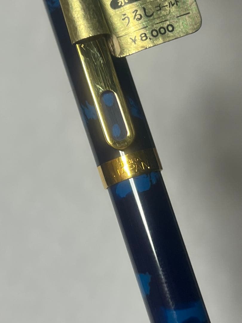 ZEBRA SHARBO ゼブラ シャーボ 漆塗り 説明書 専用ケース付 美品