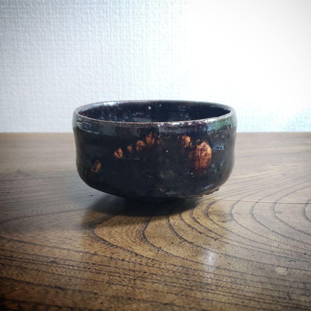 茶碗　楽茶碗　小茶碗　在銘　茶道具　茶器　抹茶碗　訳あり　直し
