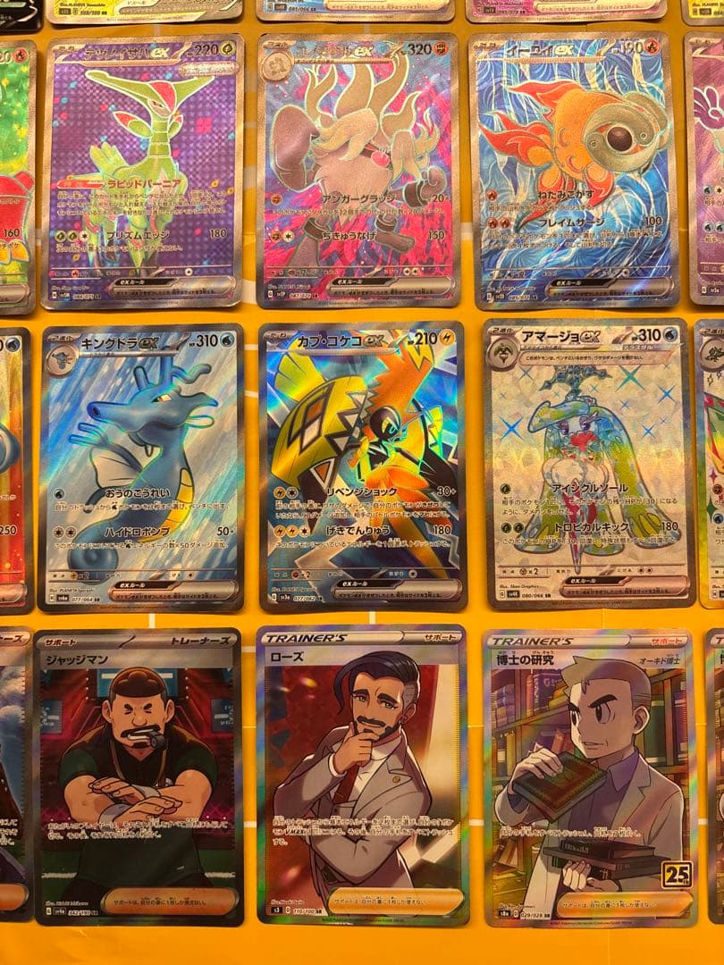 ポケモンカード　ポケカ　ＳＲ　スーパーレア　まとめ売り