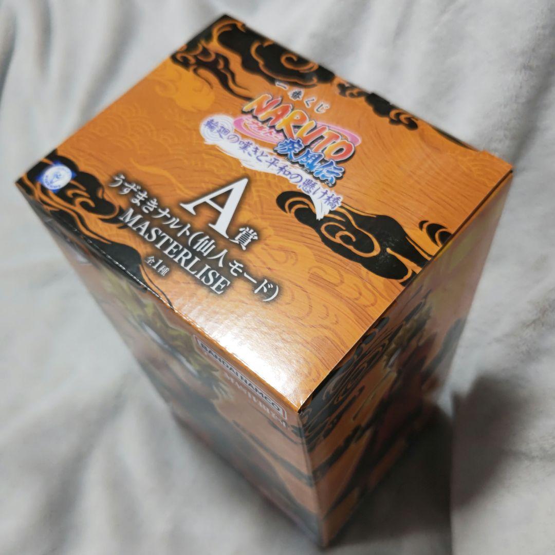 チ*ン様 一番くじ NARUTO A賞 うずまきナルト MASTERLISE フ