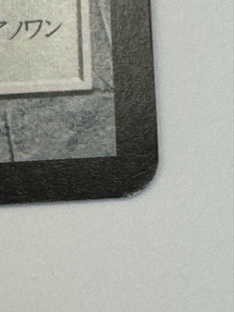 精力の護符/Amulet of Vigor 日本語 4枚 WWK MTG