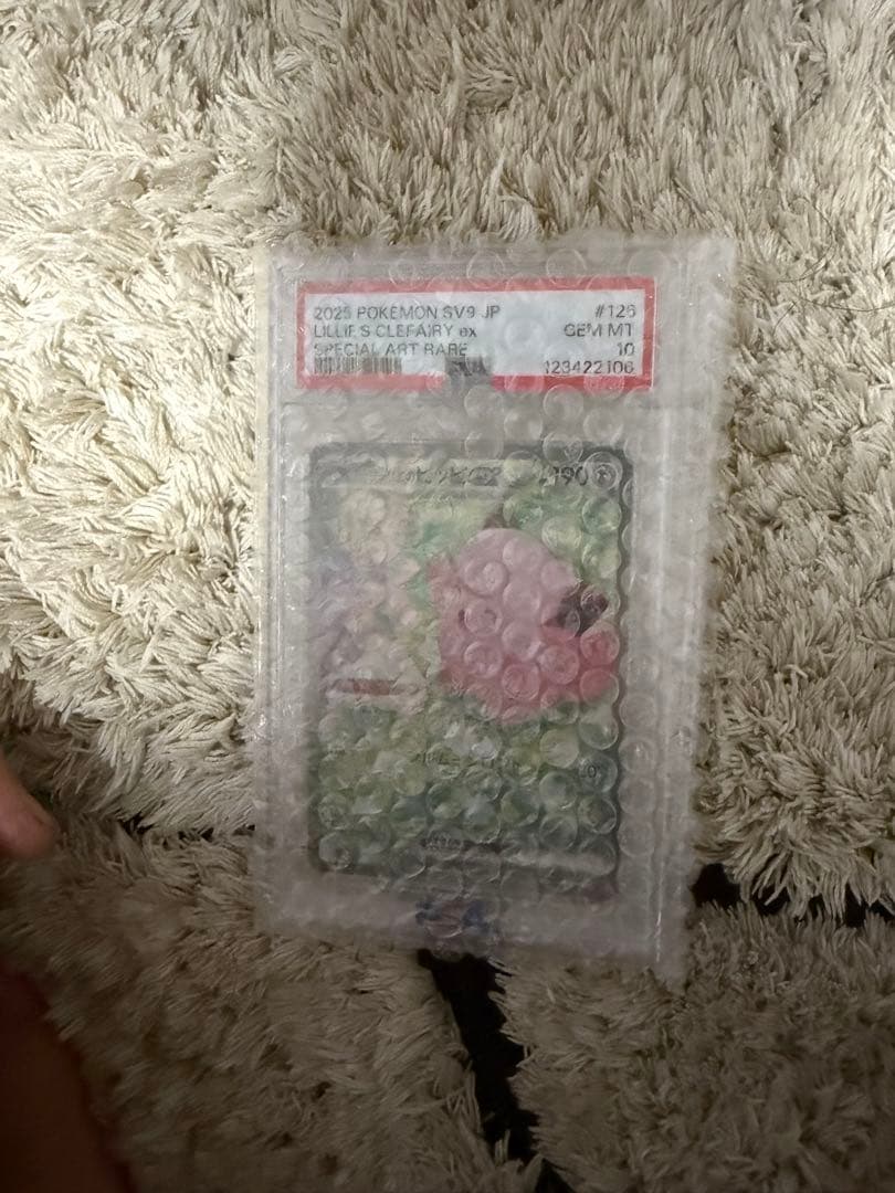 リーリエのピッピ