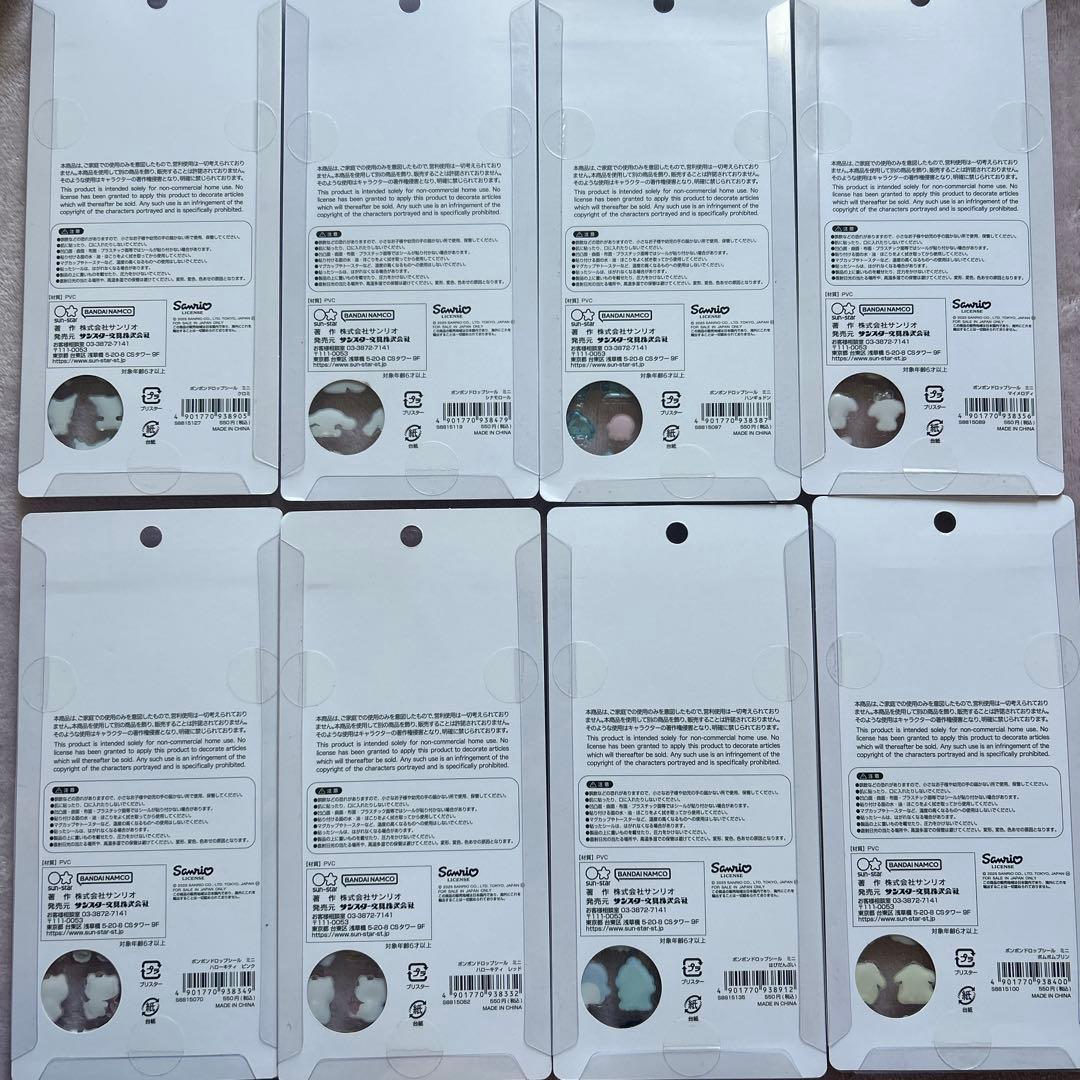 【国内正規品】サンリオ ボンボンドロップミニ シールセット コンプセット
