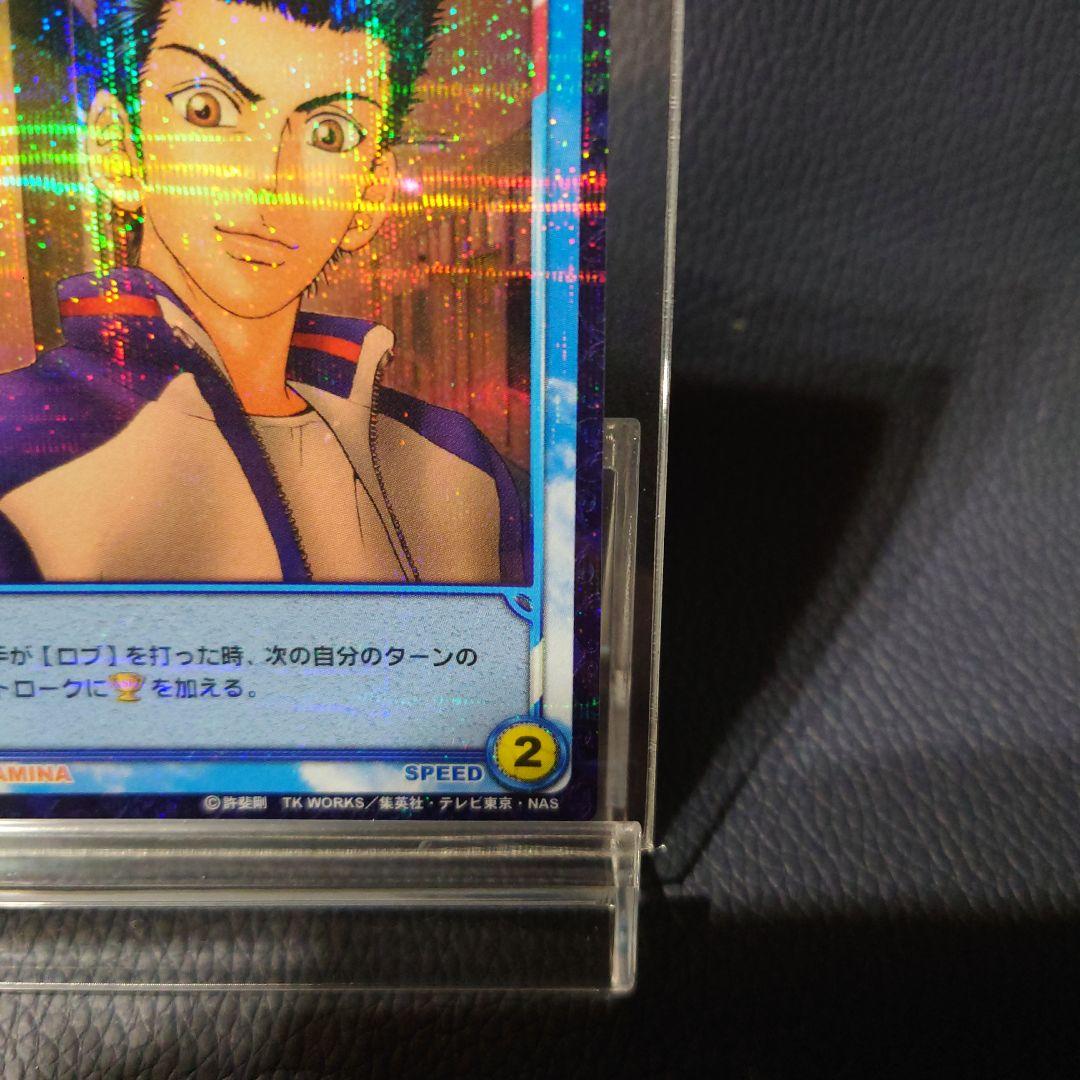 希少テニスの王子様TCGトレーディングカード