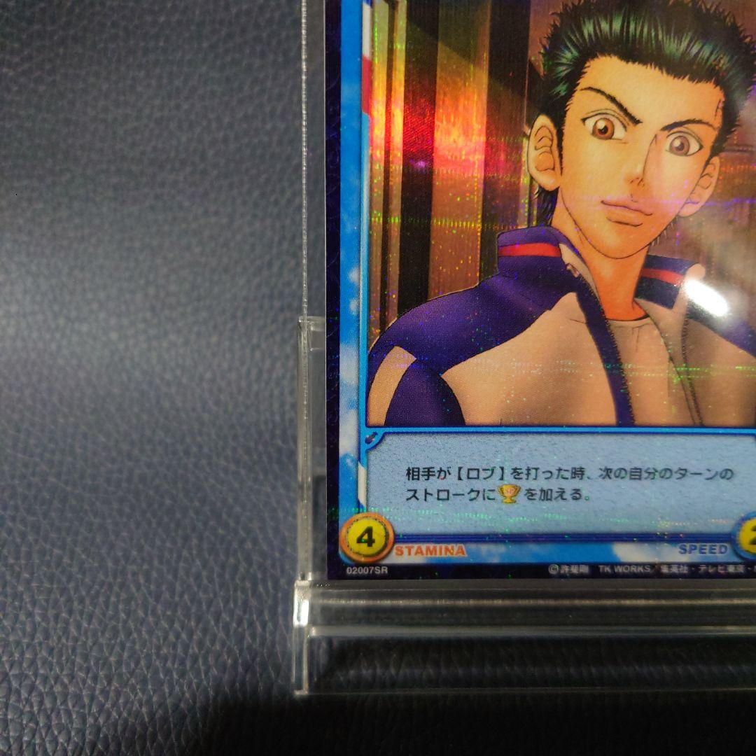 希少テニスの王子様TCGトレーディングカード