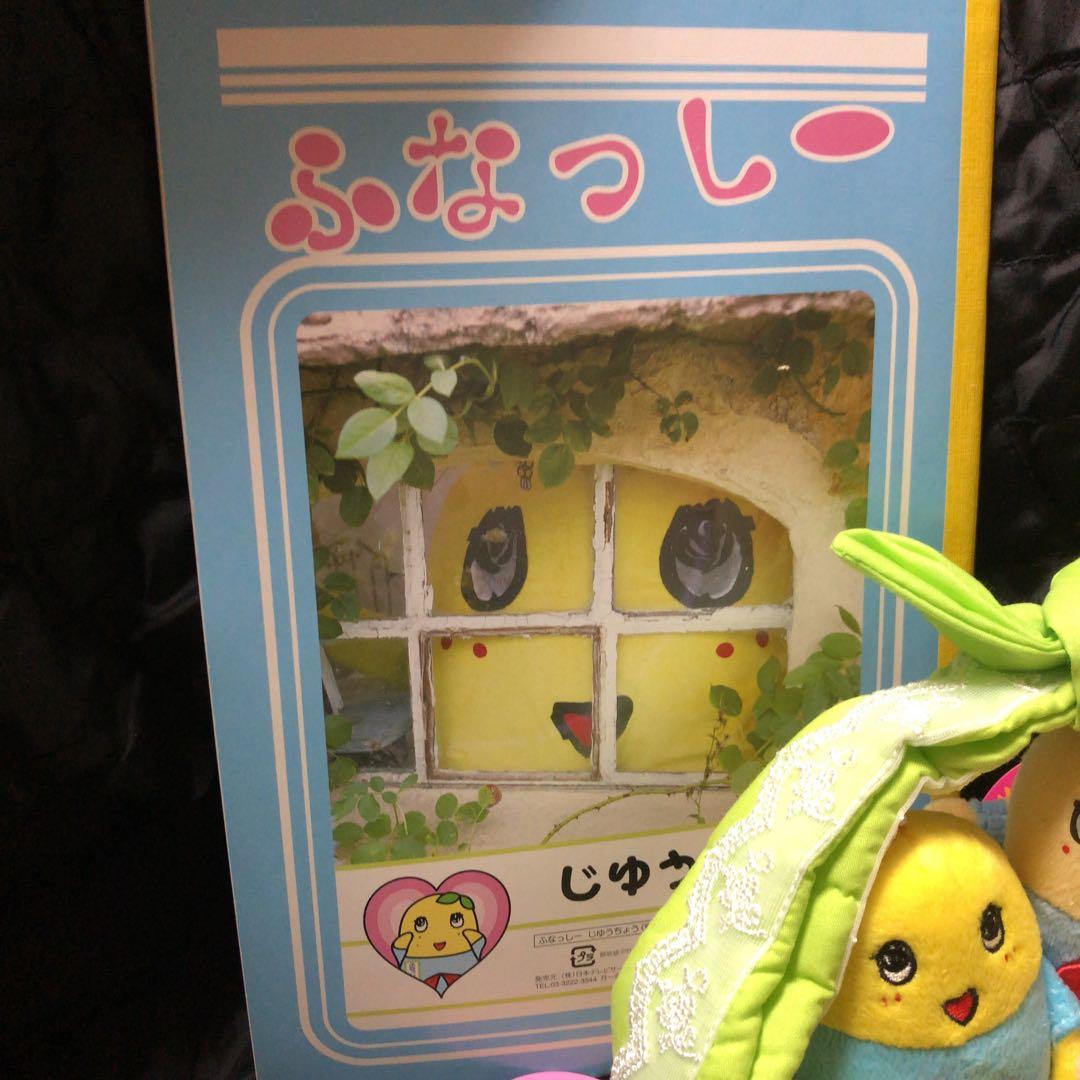 ふなっしーバケットセット