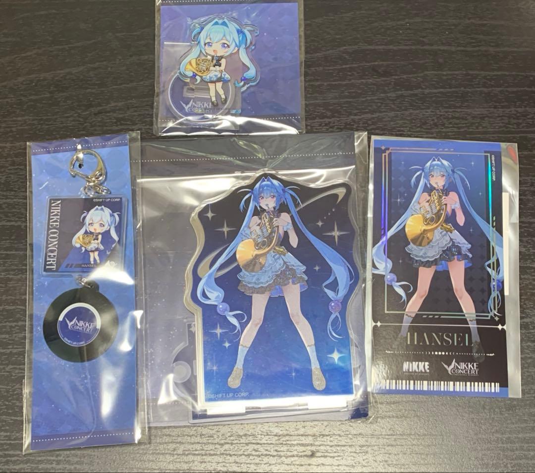 nikke オケコン　ヘンゼル　4点セット