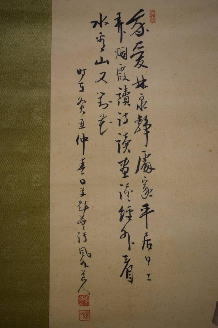 真作/風外和尚/山主/山水鶴画賛/布袋屋掛軸HI-87