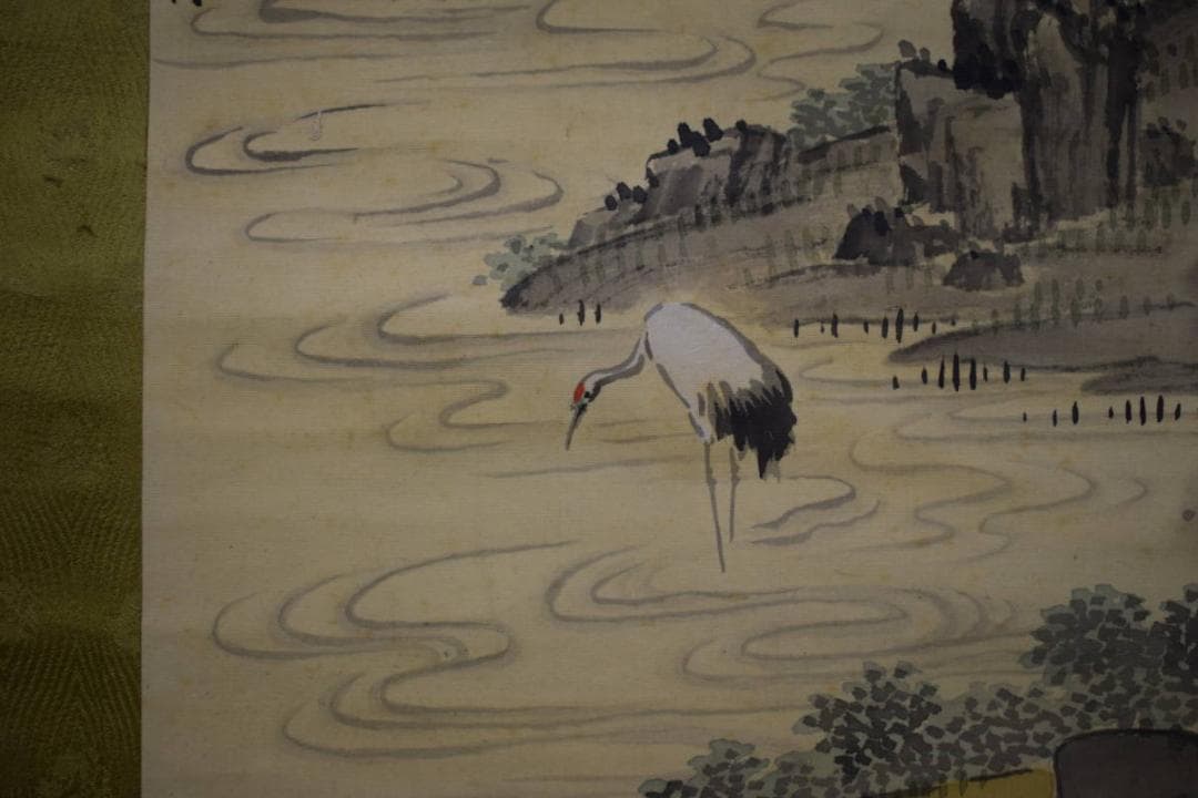 真作/風外和尚/山主/山水鶴画賛/布袋屋掛軸HI-87