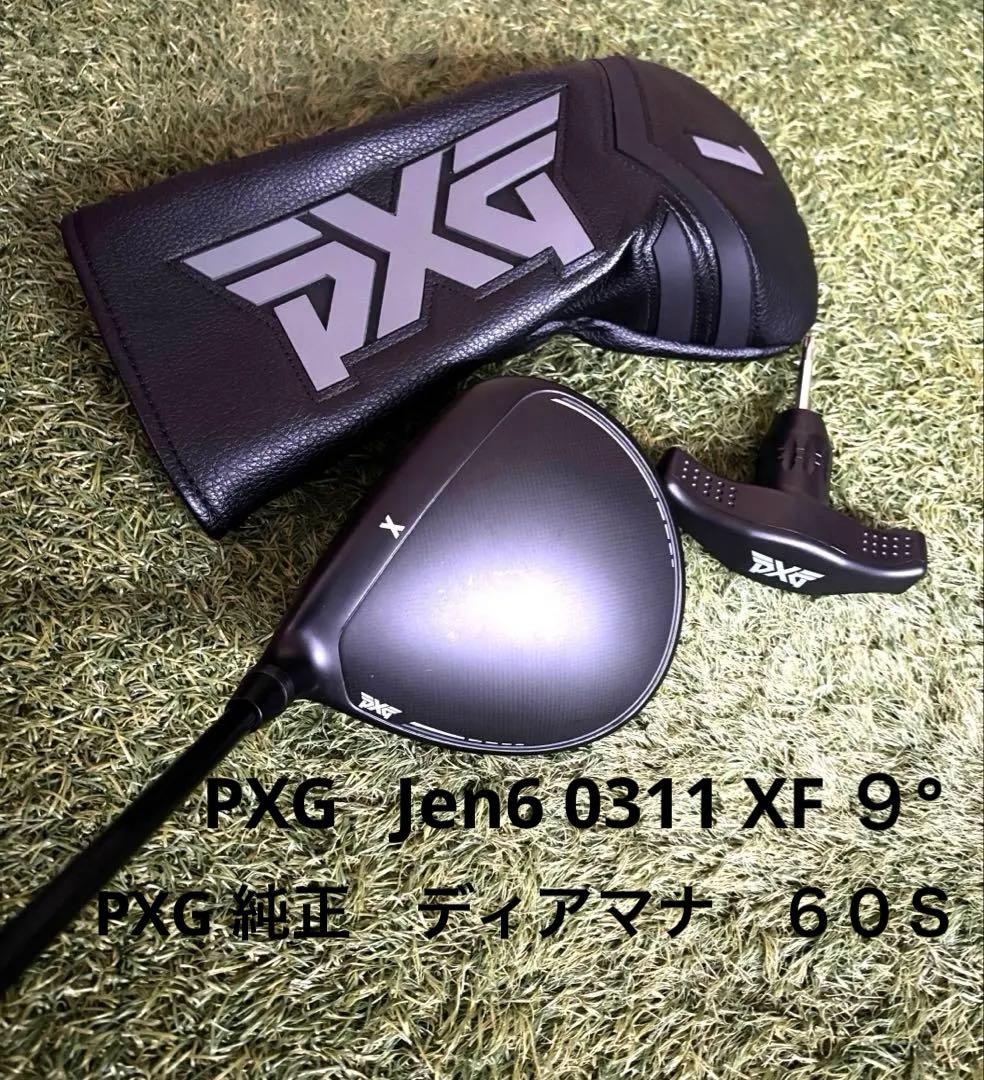 PXG Jen6 0311XFドライバー9° ディアマナ60S