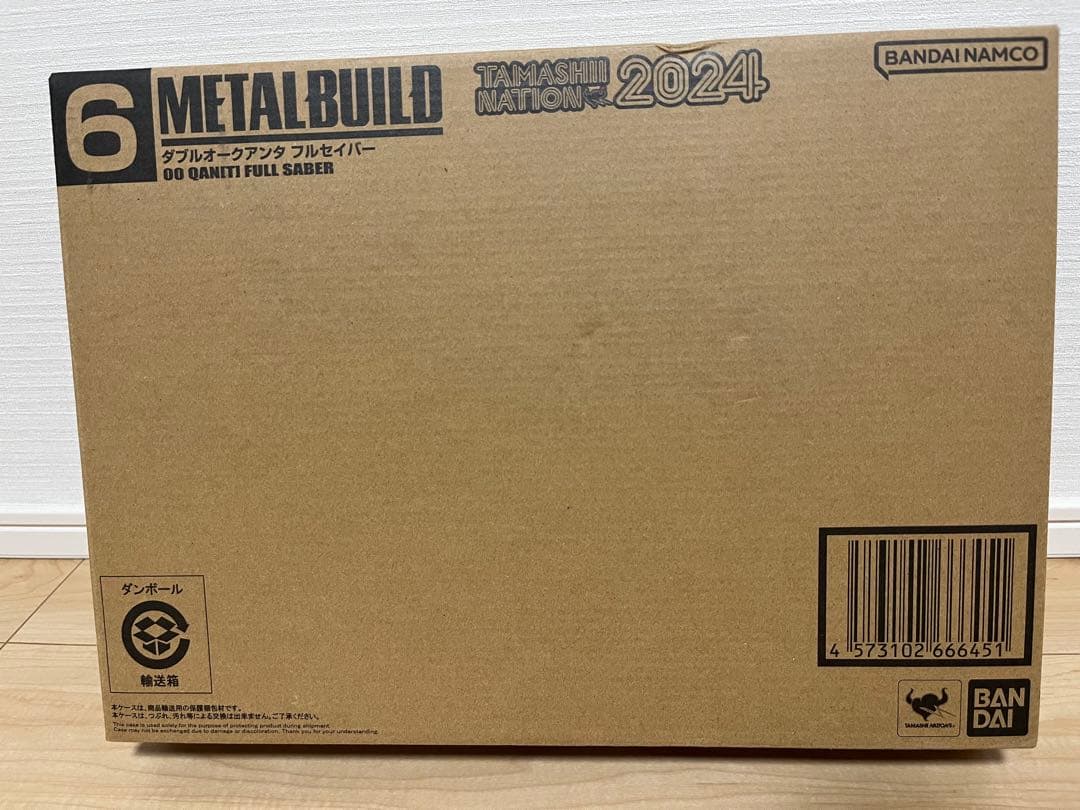 LBUILD ダブルオークアンタ フルセイバー 新品 未開封 貴重