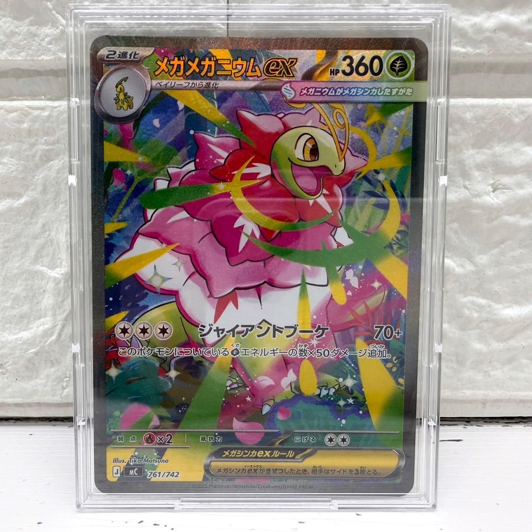 ポケモンカード スタートデッキ100バトルコレクション 101番 御三家SAR