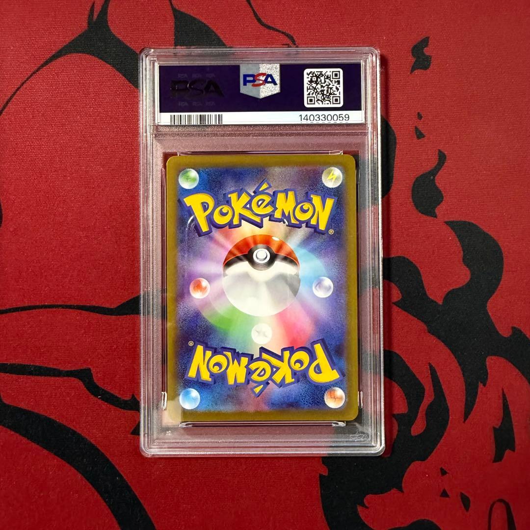 PSA10テラスタルフェス ブイズ マスターボールミラー 9連番 コンプリート