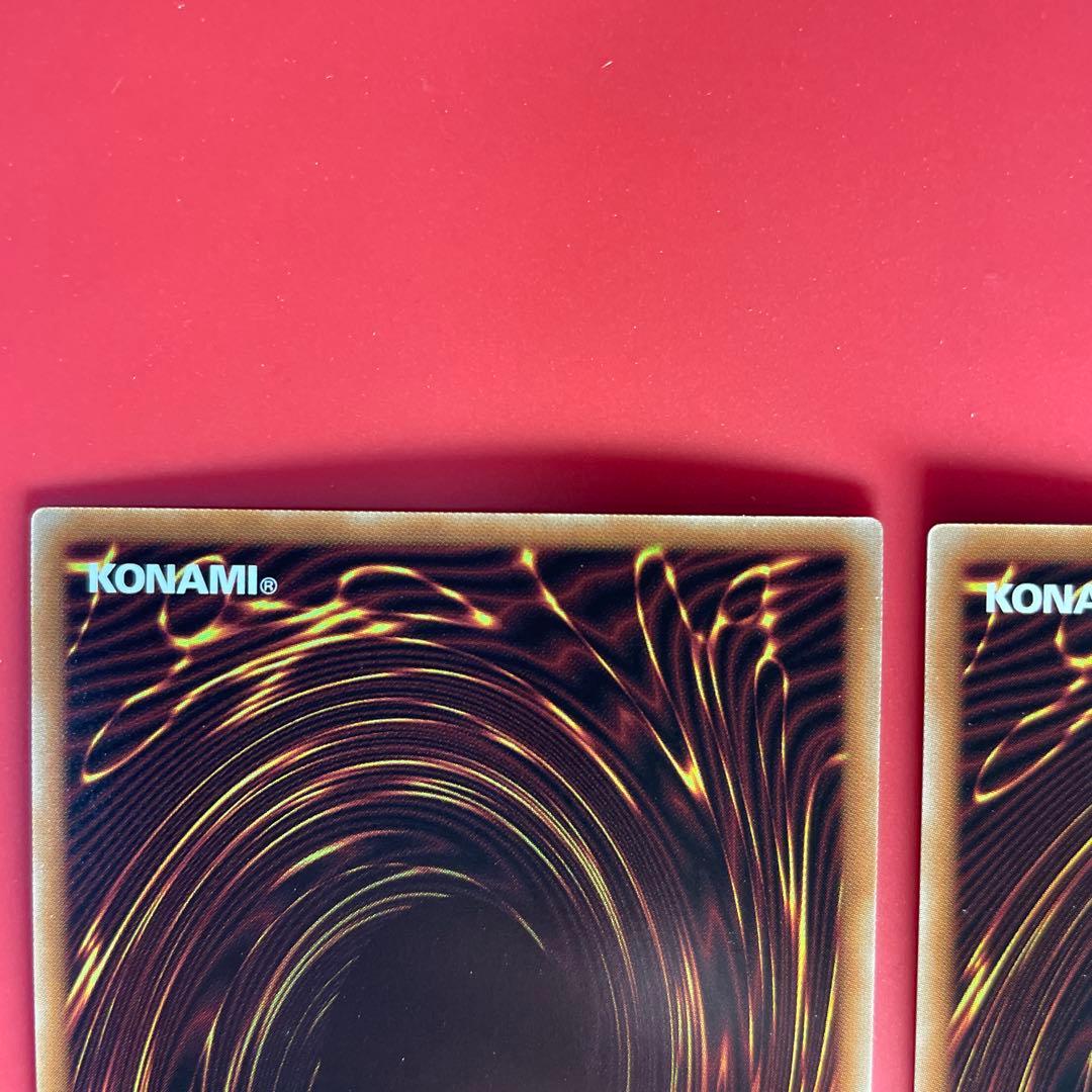 遊戯王　キラーチューン　デッキパーツコンプリートセット　各3枚　③ DBPR