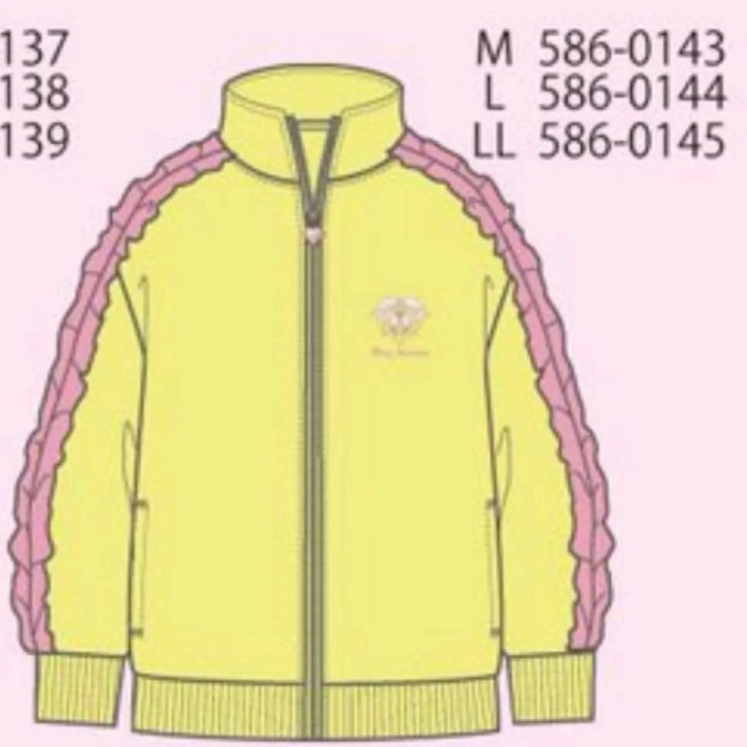 ふたりはプリキュア Max Heart シャイニールミナス ジャージ Lサイズ